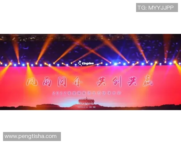 红桃国际携手共进，共创美好未来与您同行