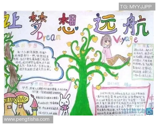 超凡国际引领未来之路超越非凡成就梦想新篇章 超凡国际引领未来之路超越非凡成就梦想新篇章