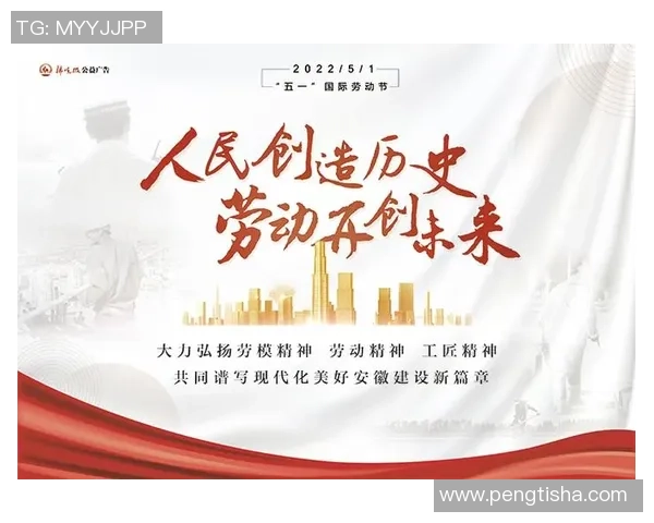 巅峰国际携手共进开创未来新篇章共赢发展新机遇