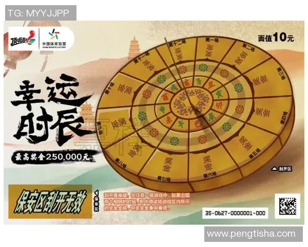 熊猫体育玩法指南全解析助你轻松掌握游戏技巧与策略