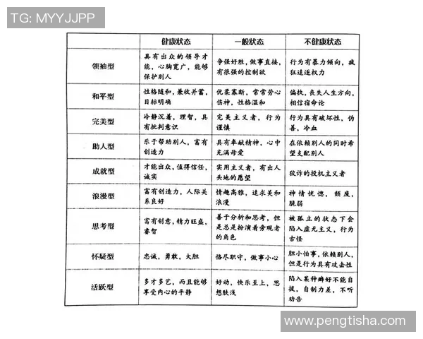 提升6686体育用户体验度量的有效策略与实践探索 提升6686体育用户体验度量的有效策略与实践探索