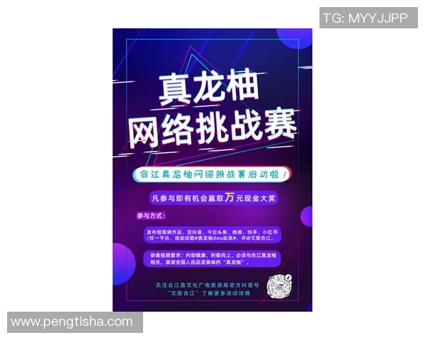 非凡娱乐非凡之旅积分活动开启精彩旅程赢取丰厚奖励 非凡娱乐非凡之旅积分活动开启精彩旅程赢取丰厚奖励