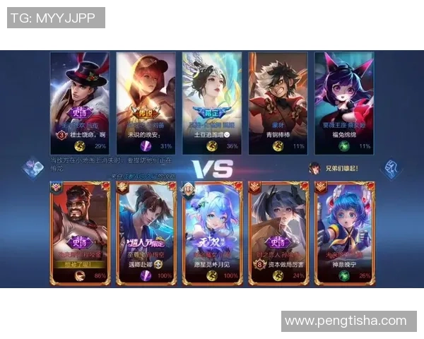 职业赛历史新纪录王者荣耀对局仅用4分30秒便结束